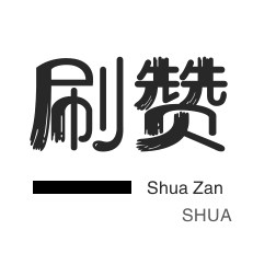 公众号推广自助下单-免费领取5000粉丝抖音,低价卡盟24小时自助平台